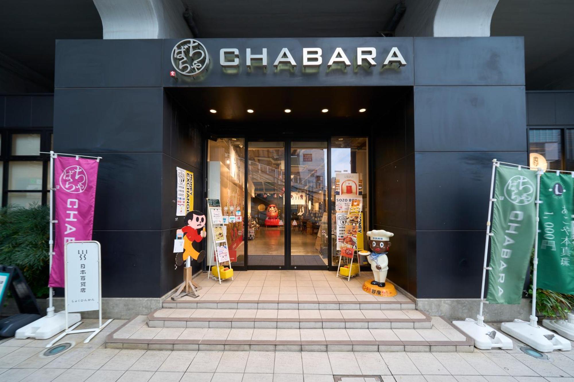 Hotel Resol Akihabara Tokio