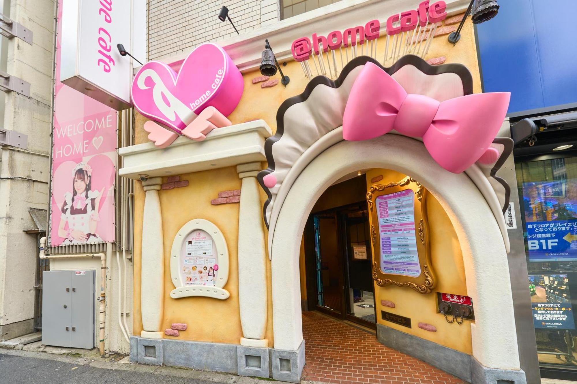 Resol Akihabara Hotel Tokio